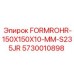 Труба FORMROHR Epiroc 5730010898 для горнодобывающей техники