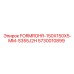 Труба FORMROHR 5730010899 для буровых установок Epiroc
