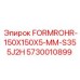 Труба FORMROHR 5730010899 для буровых установок Epiroc
