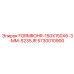 Оригинальная труба FORMROHR 5730010900 Epiroc