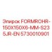 Труба FORMROHR 5730010901 для буровых установок Epiroc