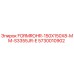 Оригинальная труба профильная 150x150x8 мм Epiroc 5730010902 для буровых установок