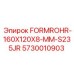 Профильная труба 160x120x8 мм Epiroc S235JR арт.5730010903 для горной техники