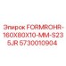 Прямоугольная труба для буровых установок Epiroc FORMROHR-160X80X10-MM-S235JR