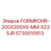 Труба 5730010913 Epiroc для горного оборудования