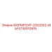Труба квадратная 5730010915 для техники Epiroc