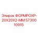 Труба квадратная 5730010915 для техники Epiroc