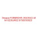 Труба профильная Epiroc FORMROHR-35X35X2-MM 5730010923