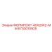Труба профильная ФОРМРОХР-40X20X2-ММ Epiroc 5730010925