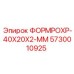 Труба профильная ФОРМРОХР-40X20X2-ММ Epiroc 5730010925