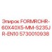 Оригинальная труба FORMROHR-60X40X5-MM Epiroc для буровых станков