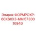 Профильная труба 60x60x3 мм для техники Эпирок