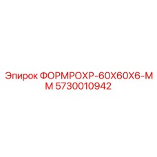 Профильная труба для высоконагруженных узлов бурового оборудования