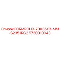 5730010943 FORMROHR-70X35X3-MM-S235JRG2 Epiroc