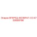 Блок управления реверсом Epiroc 4700689196