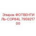 Изображение клапана 795921700 для двигателей COP84L