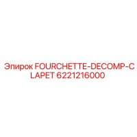 6221216000 FOURCHETTE-DECOMP-CLAPET Epiroc