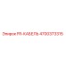 4700373315 FR-КАБЕЛЬ Epiroc