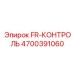 4700391060 FR-КОНТРОЛЬ Epiroc