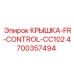4700357494 КРЫШКА-FR-CONTROL-CC102 Epiroc