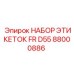 Набор технических табличек Epiroc FR D55 артикул 88000886
