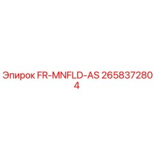 2658372804 FR-MNFLD-AS Epiroc