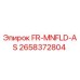 2658372804 FR-MNFLD-AS Epiroc