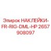 2657908097 НАКЛЕЙКИ-FR-RIG-DML-HP Epiroc