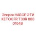 Оригинальные этикетки Epiroc FR T30R артикул 88001048