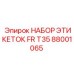 Этикетки для буровых установок FR T35 88001065