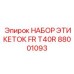 Ударопрочные маркировочные этикетки с RFID-метками