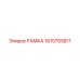 Оригинальная рамка Epiroc артикул 1615705811
