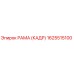1625515100 РАМА (КАДР) Epiroc