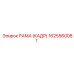1625560081 РАМА (КАДР) Epiroc