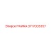 РАМКА Epiroc 3717003357 - прочная запасная часть для бурового оборудования