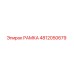 4812050679 РАМКА Epiroc