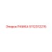 5112312215 РАМКА Epiroc