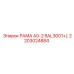 Красная рама A0-2 RAL3001+L Epiroc каталожный номер 2203024884