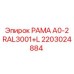 Красная рама A0-2 RAL3001+L Epiroc каталожный номер 2203024884
