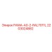 Детальная фотография рамы A0-2 RAL7011L Epiroc номер 2203024882