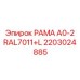 Темно-серая рама A0-2 RAL7011+L Epiroc артикул 2203024885