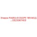 Оригинальная рамка GS23067403 для буровых установок Epiroc