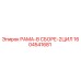 Оригинальная рама Epiroc 1604541681 для буровых установок