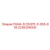 Тяжелая рама для карьерных буровых установок Epiroc E-855-61B 2236205000