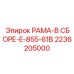Тяжелая рама для карьерных буровых установок Epiroc E-855-61B 2236205000