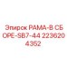Оригинальная рама для самоходной буровой установки Epiroc SB7-44 2236204352