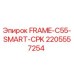 Рама FRAME-C55-SMART-CPK Epiroc 2205557254 в сборе