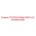 Группа рамы GS35081449 Epiroc NGG 4.3L для горнодобывающего оборудования