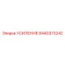 8440373242 УСИЛЕНИЕ Epiroc