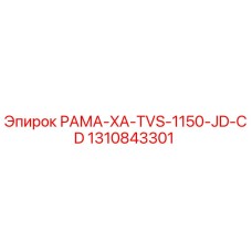 Фото рамы для буровой установки Epiroc XA TVS-1150 JD-CD каталожный номер 1310843301